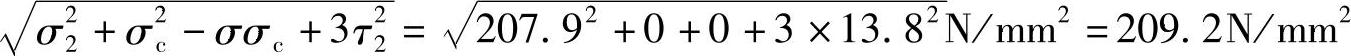 978-7-111-45958-3-Chapter05-102.jpg