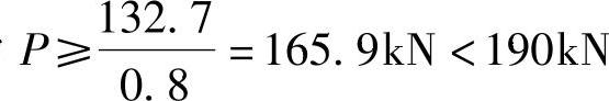 978-7-111-45958-3-Chapter02-144.jpg