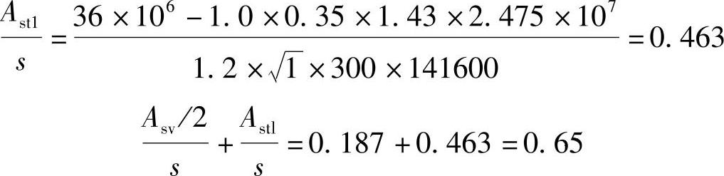 978-7-111-45958-3-Chapter02-56.jpg