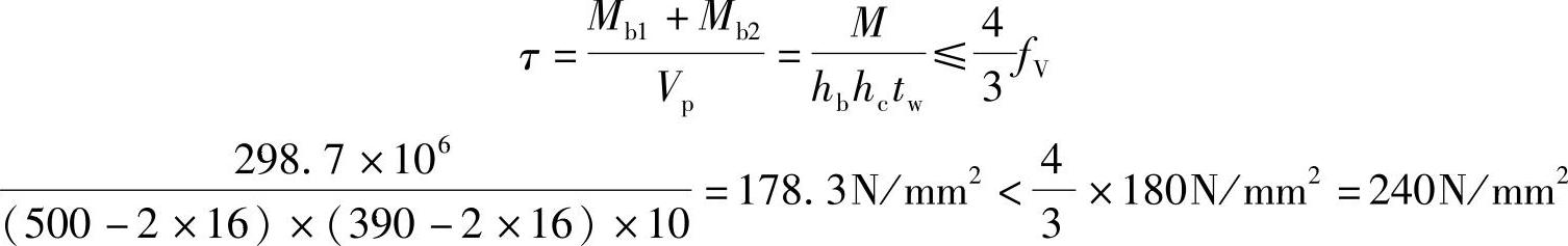 978-7-111-45958-3-Chapter05-119.jpg