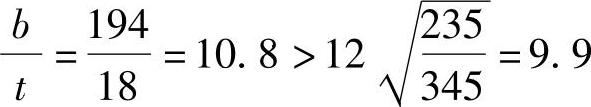 978-7-111-45958-3-Chapter02-148.jpg