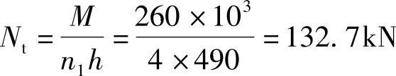 978-7-111-45958-3-Chapter02-143.jpg