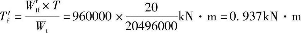 978-7-111-45870-8-Chapter02-529.jpg