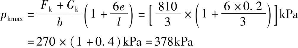 978-7-111-45870-8-Chapter05-94.jpg