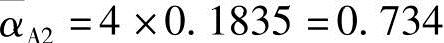 978-7-111-45870-8-Chapter05-197.jpg