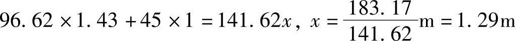 978-7-111-45870-8-Chapter05-310.jpg