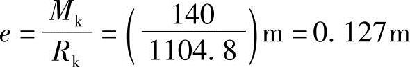 978-7-111-45870-8-Chapter05-104.jpg