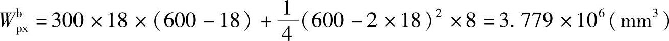 978-7-111-45870-8-Chapter06-413.jpg