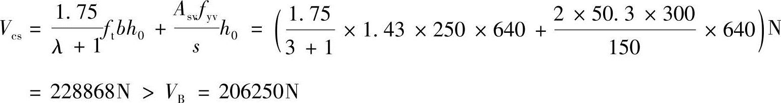 978-7-111-45870-8-Chapter02-394.jpg