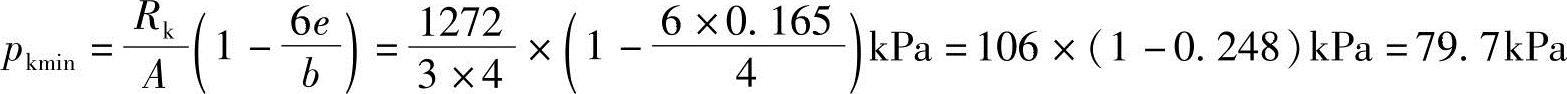 978-7-111-45870-8-Chapter05-98.jpg