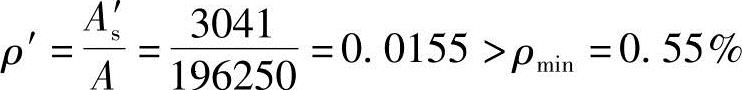 978-7-111-45870-8-Chapter02-138.jpg