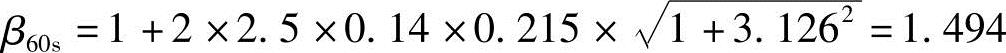 978-7-111-45870-8-Chapter01-119.jpg