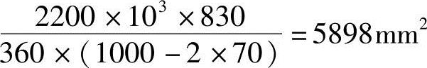 978-7-111-45870-8-Chapter02-327.jpg