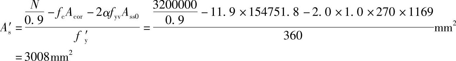 978-7-111-45870-8-Chapter02-135.jpg