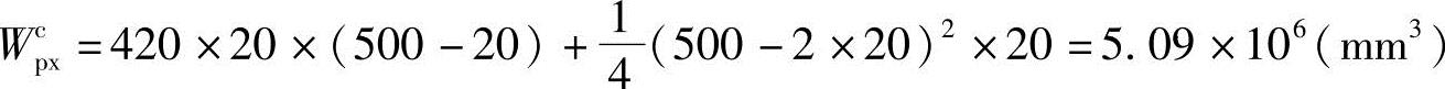 978-7-111-45870-8-Chapter06-412.jpg