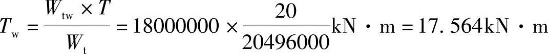 978-7-111-45870-8-Chapter02-527.jpg