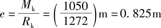 978-7-111-45870-8-Chapter05-100.jpg