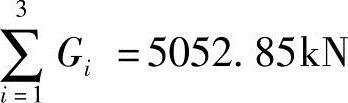 978-7-111-45870-8-Chapter07-224.jpg