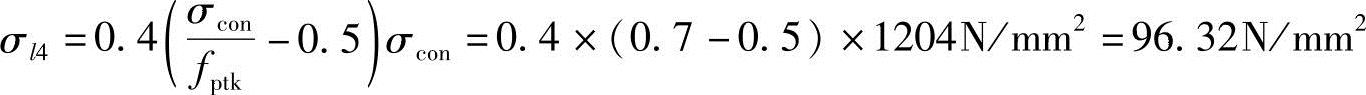 978-7-111-45870-8-Chapter02-790.jpg