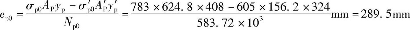 978-7-111-45870-8-Chapter02-799.jpg