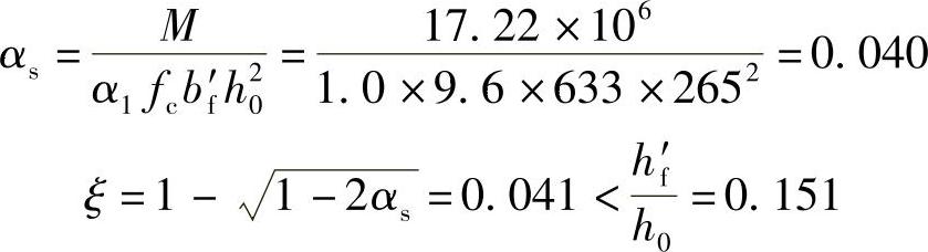 978-7-111-47430-2-Chapter02-183.jpg