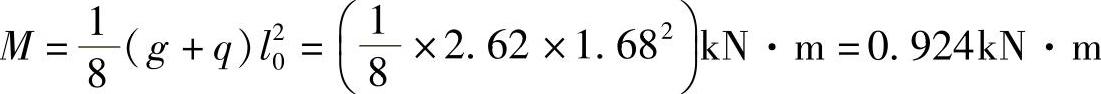 978-7-111-47430-2-Chapter02-177.jpg