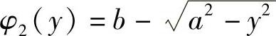 978-7-111-33187-2-Chapter05-248.jpg