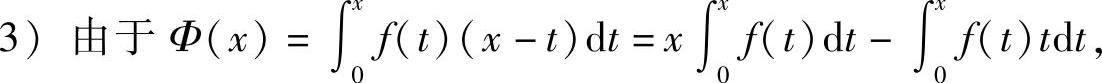 978-7-111-33187-2-Chapter05-82.jpg