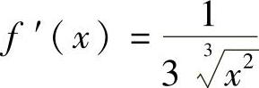 978-7-111-33187-2-Chapter03-141.jpg