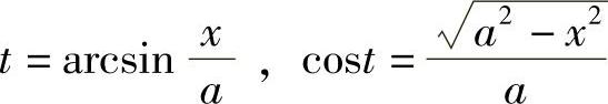 978-7-111-33187-2-Chapter04-82.jpg