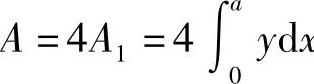 978-7-111-33187-2-Chapter05-229.jpg