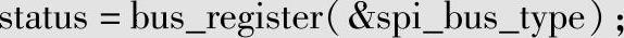 978-7-111-49426-3-Chapter07-62.jpg