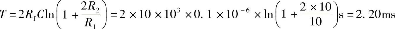 978-7-111-35112-2-Chapter08-97.jpg