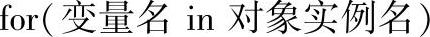 978-7-111-38219-5-Chapter03-83.jpg