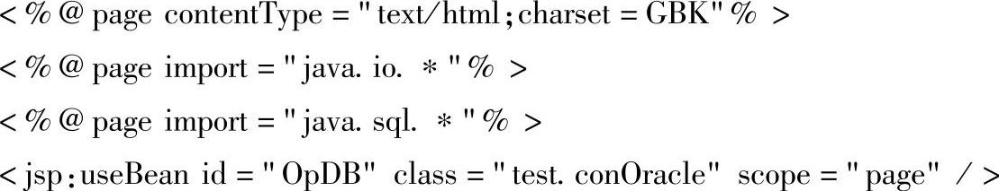 978-7-111-38219-5-Chapter04-100.jpg