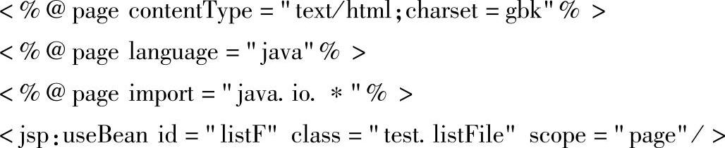 978-7-111-38219-5-Chapter04-68.jpg